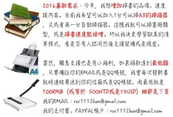 Page 202 of Onee-san to Koi Shiyou