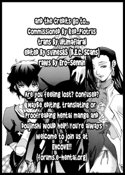 Page 23 of LAGOON DE R