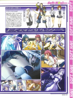 Page 107 of PUSH!! 2007-05