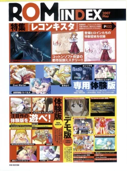 Page 10 of PUSH!! 2007-05