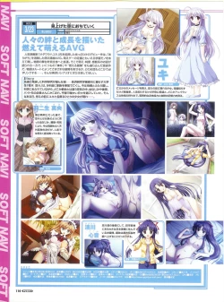 Page 110 of PUSH!! 2007-05