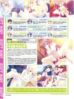 Page 122 of PUSH!! 2007-05