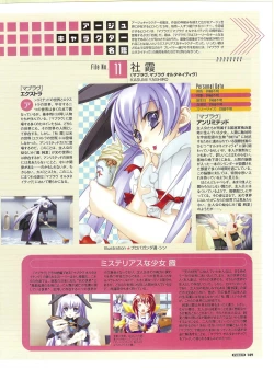 Page 149 of PUSH!! 2007-05