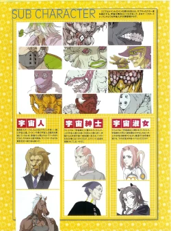 Page 14 of PUSH!! 2007-05