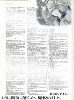 Page 175 of PUSH!! 2007-05