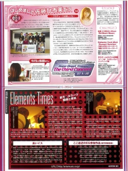 Page 201 of PUSH!! 2007-05