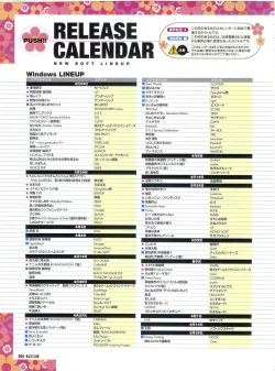 Page 206 of PUSH!! 2007-05