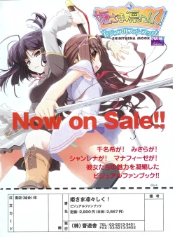 Page 209 of PUSH!! 2007-05