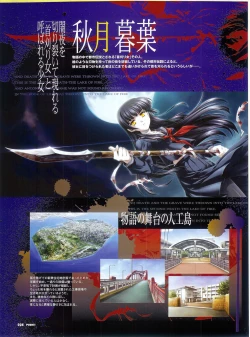 Page 24 of PUSH!! 2007-05