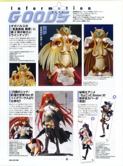 Page 30 of PUSH!! 2007-05