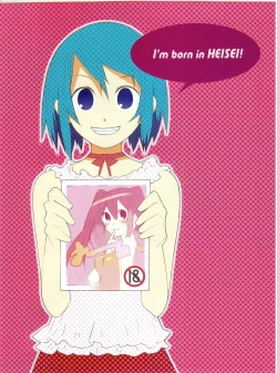 Page 31 of PUSH!! 2007-05