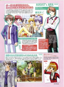 Page 35 of PUSH!! 2007-05