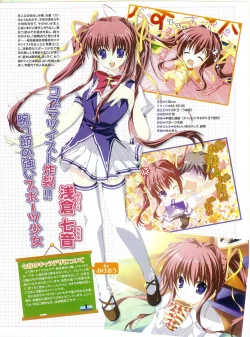 Page 39 of PUSH!! 2007-05