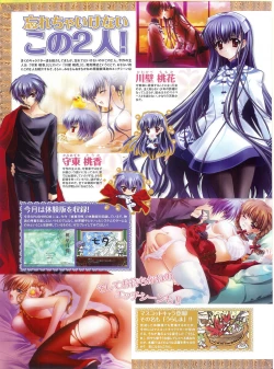 Page 50 of PUSH!! 2007-05