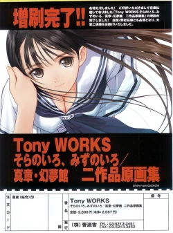 Page 6 of PUSH!! 2007-05