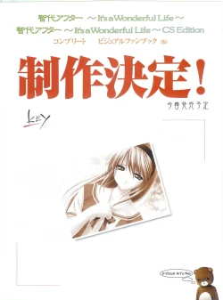 Page 7 of PUSH!! 2007-05