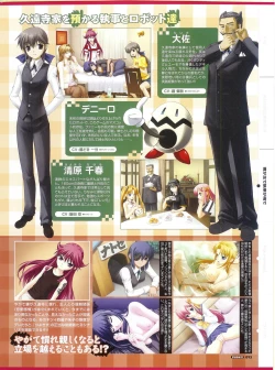 Page 95 of PUSH!! 2007-05