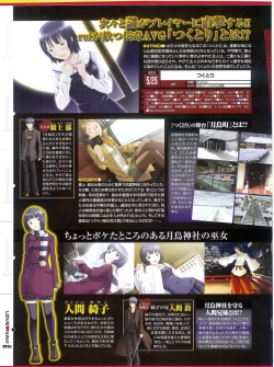 Page 98 of PUSH!! 2007-05