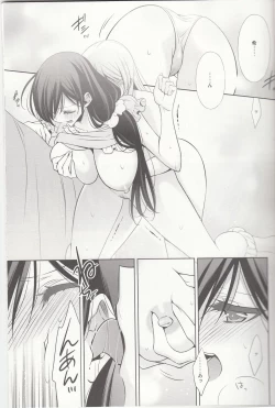 Page 14 of Sasayaku You ni Koi o Shite