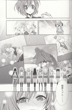 Page 26 of Sasayaku You ni Koi o Shite