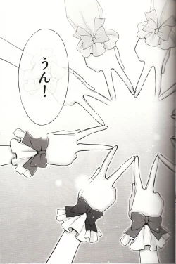 Page 28 of Sasayaku You ni Koi o Shite