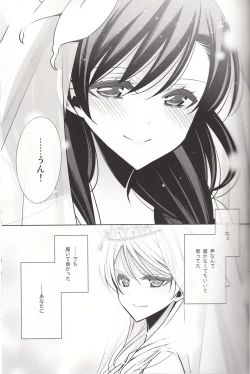 Page 36 of Sasayaku You ni Koi o Shite