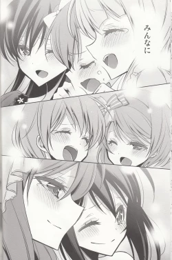 Page 37 of Sasayaku You ni Koi o Shite