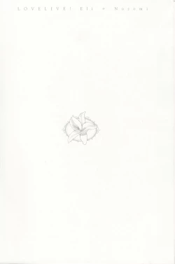 Page 3 of Sasayaku You ni Koi o Shite