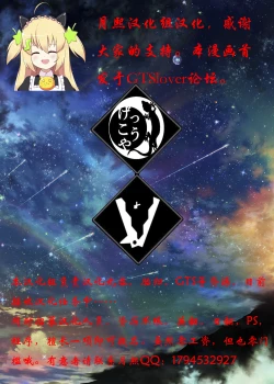 Page 25 of Manman no Ki