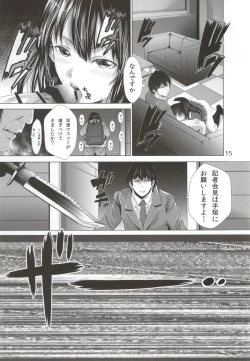 Page 16 of Chinderella Girl