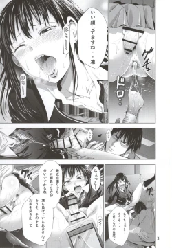 Page 4 of Chinderella Girl