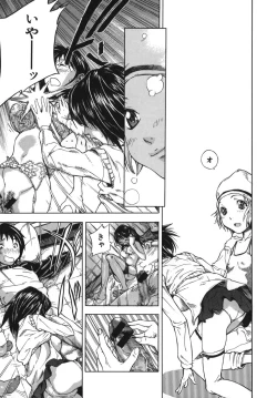 Page 113 of Koi-Koku