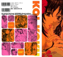Page 2 of Koi-Koku