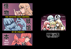 Download Jingai Shoukan Hon - THE MONSTER GIRLS BROTHEL
