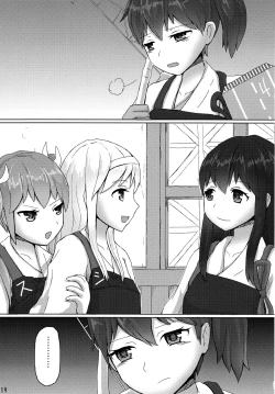 Page 19 of Kaga to Akagi to