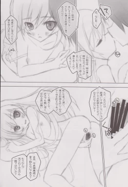 Page 15 of retrieve #9