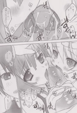 Page 6 of retrieve #9