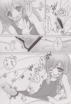 Page 9 of retrieve #9