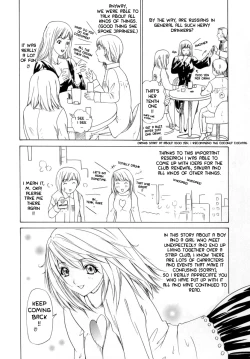 Page 200 of Kininaru Roommate Vol.1