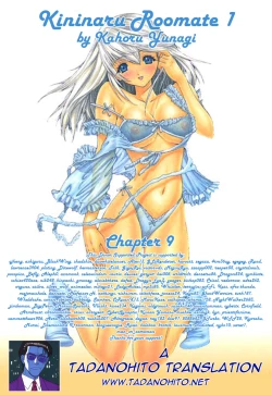 Page 208 of Kininaru Roommate Vol.1