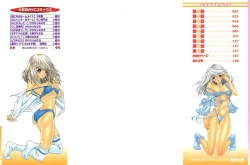 Page 4 of Kininaru Roommate Vol.1