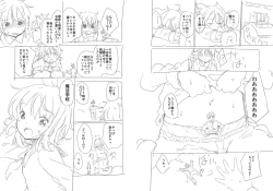 Page 10 of Shuushoku saki ha rakudai majo no tsukaima