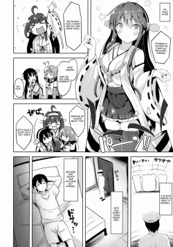 Page 17 of Loli Haruna ga Teitoku no Seieki de Moto ni Modoru Hon