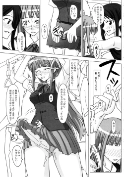 Page 37 of Futanari Senka Soushuuhen