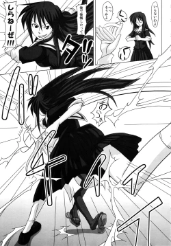 Page 63 of Futanari Senka Soushuuhen