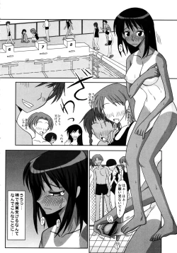 Page 6 of Futanari Senka Soushuuhen