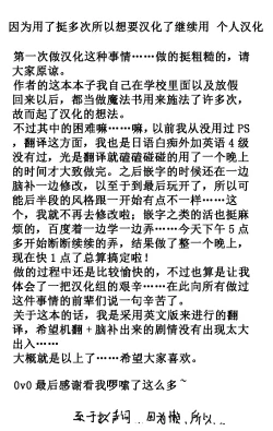 Page 30 of Dungeon Travelers - Sasara no Himegoto 2