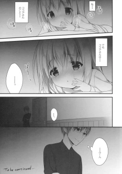 Page 16 of Chino-chan wa Goshuushin ♡