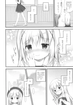 Page 5 of Chino-chan wa Goshuushin ♡