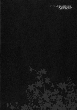 Page 3 of Anata o Ijimeru 100 no Houhou 3